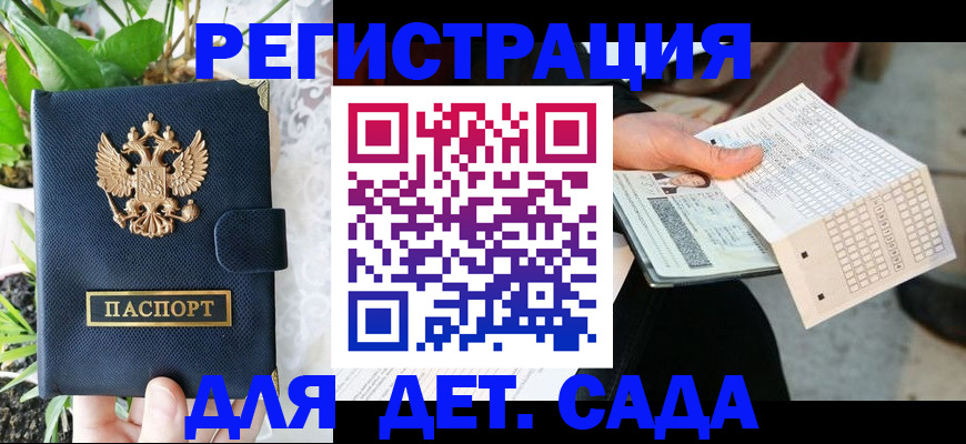 пропишу в квартире в Долгопрудном