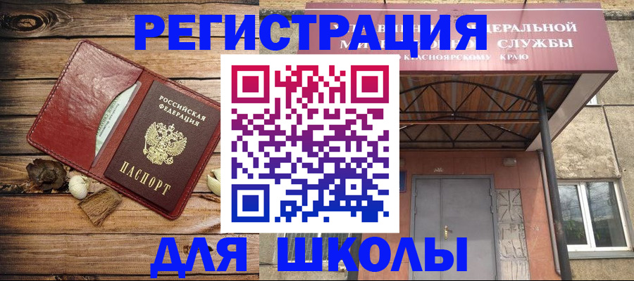 временная регистрация госуслуги в Долгопрудном